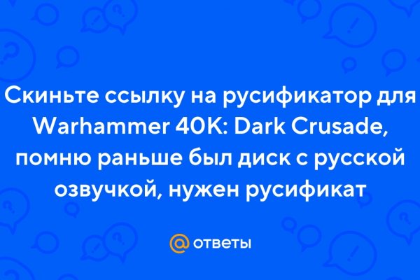 Kraken сайт покупок