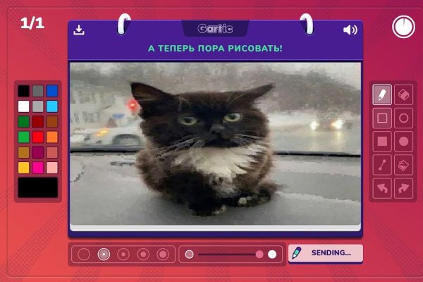 Что случилось с кракеном сайт