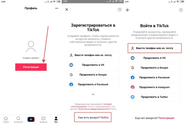 Кракен сайт в тор браузере