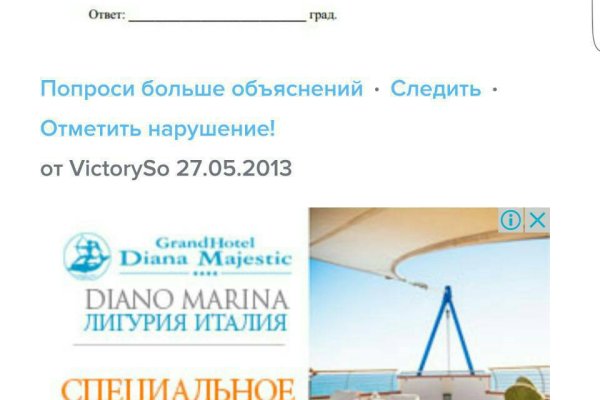 Кракен рабочее зеркало