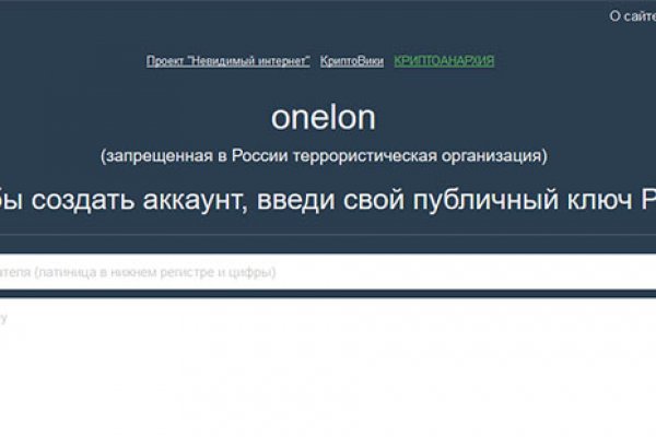 Гидра кракен