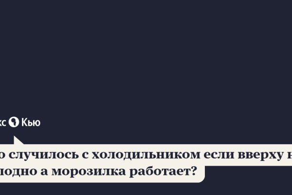 Кракен через браузер