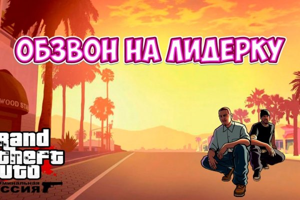 Как открыть кракен