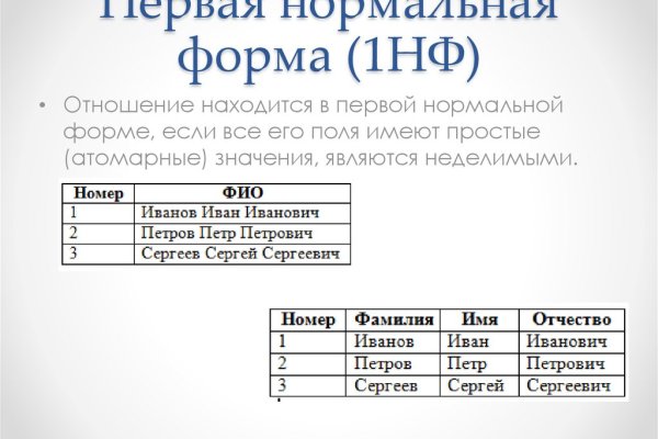 Как через сафари зайти на кракен
