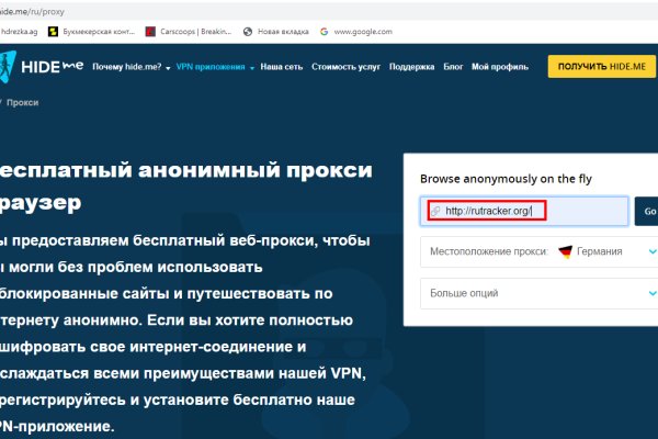 Почему не заходит на кракен