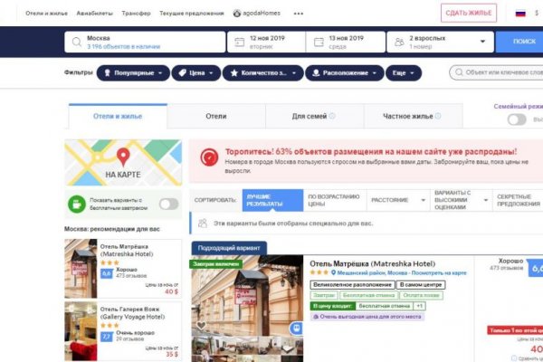 Кракен зеркало рабочее на сегодня