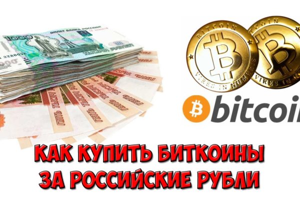 Ссылки даркнет