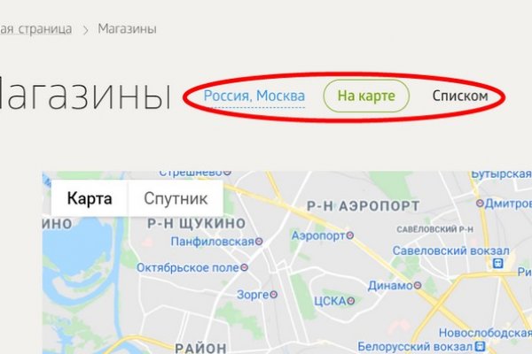 Кракен современный маркет