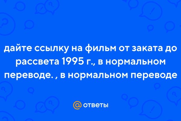 Что продают на кракене