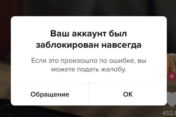 Кракен запрещенные вещества