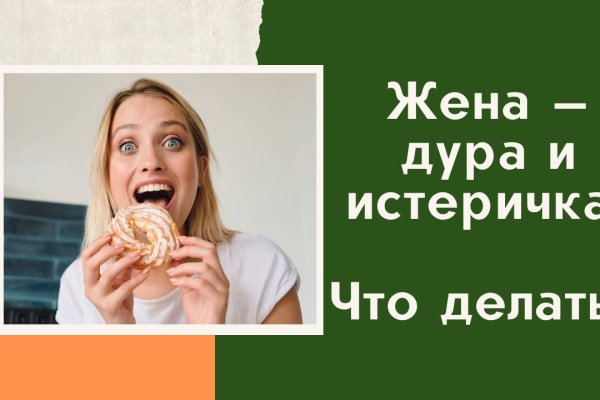 Как зайти на маркетплейс кракен