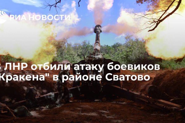 Kraken сайт даркнет