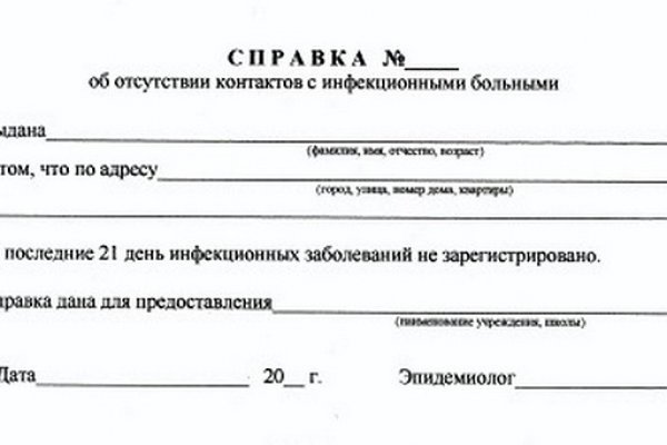Маркетплейс кракен