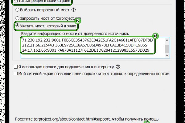 Кракен мефедрон