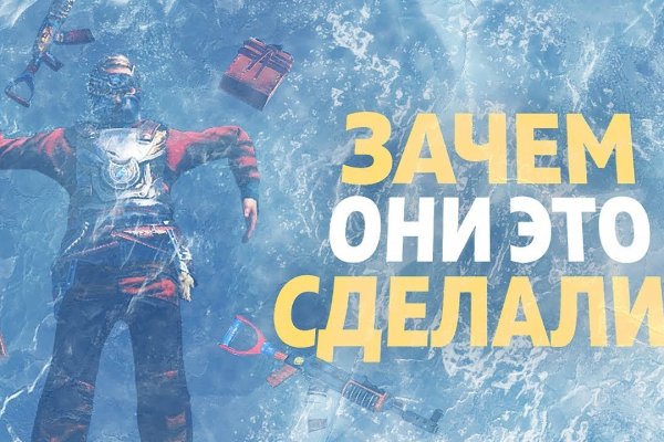 Работает ли кракен