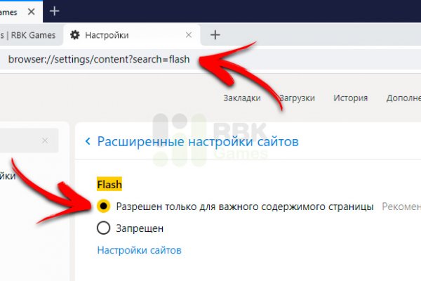 Как зарегаться в кракен
