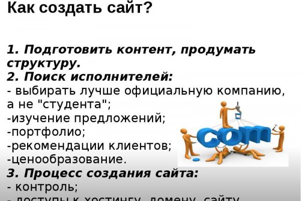 Кракен современный даркнет