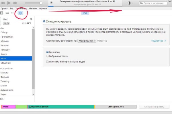 Что продает маркетплейс кракен