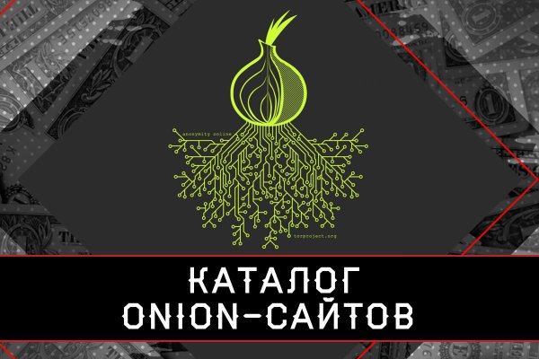 Что случилось с кракеном сайт
