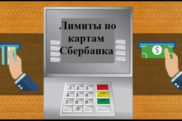 Как вернуть деньги с кракена