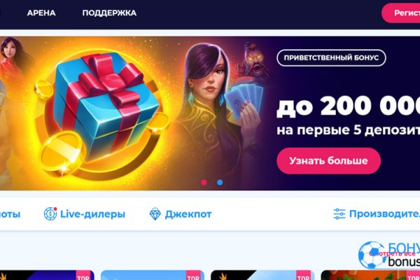 Зайти на кракен тор