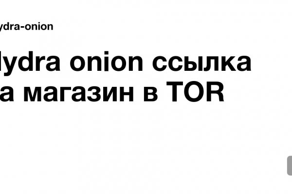 Кракен онион тор
