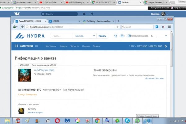 Кракен сайт для наркоманов