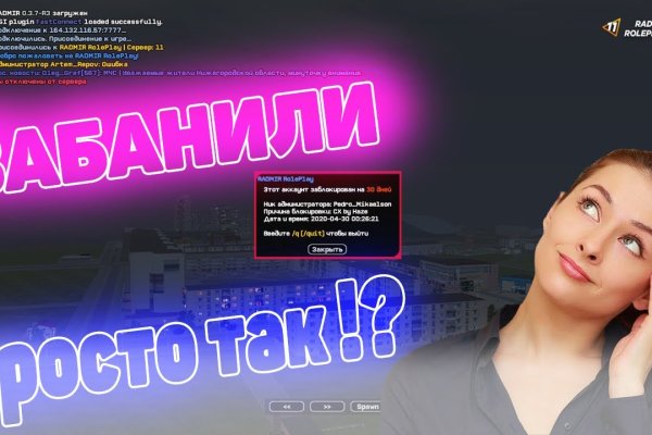 Кракен пользователь не найден что