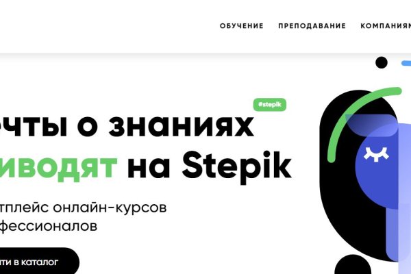 Kraken вход зеркало