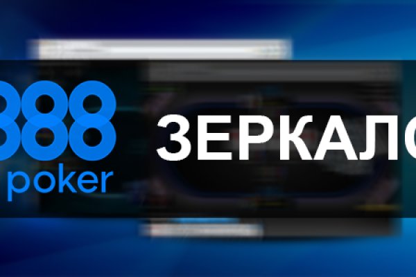 Зарегистрироваться на сайте кракен