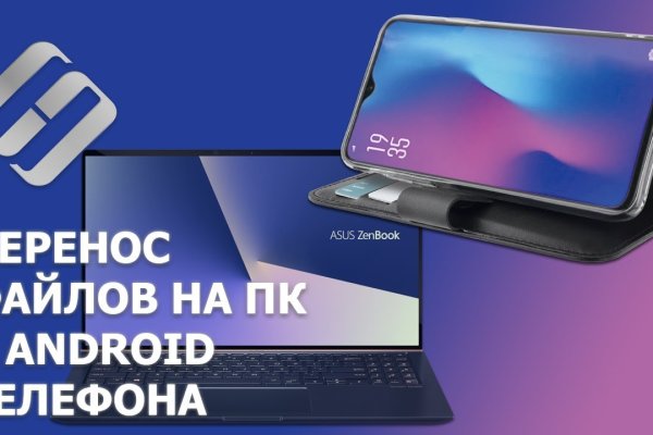 Действующая ссылка на кракен