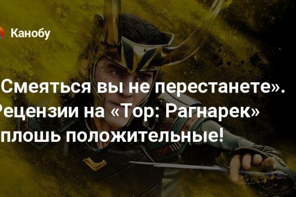 Кракен сайт вход официальный зеркало