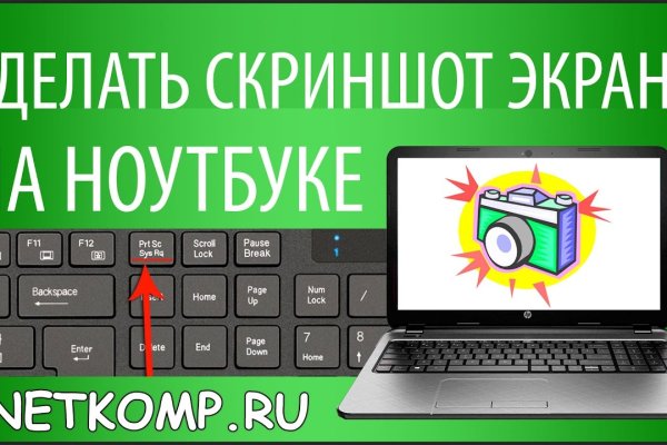 Как войти в кракен