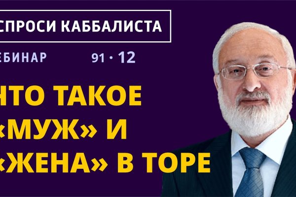 Кракен современный маркет