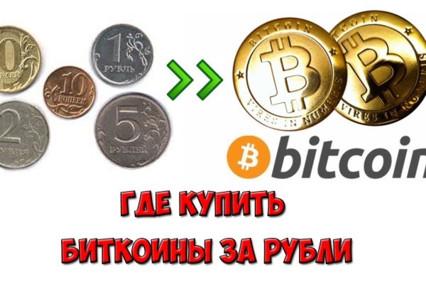 Кракен сайт что это