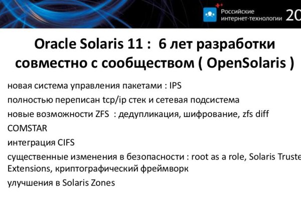 Kra13at