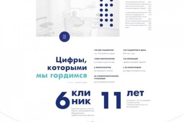 Кракен ссылка тор kr2web in