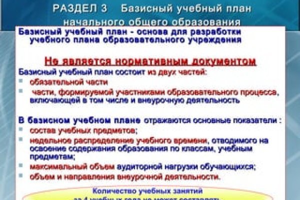Кракен маркетплейс нарко