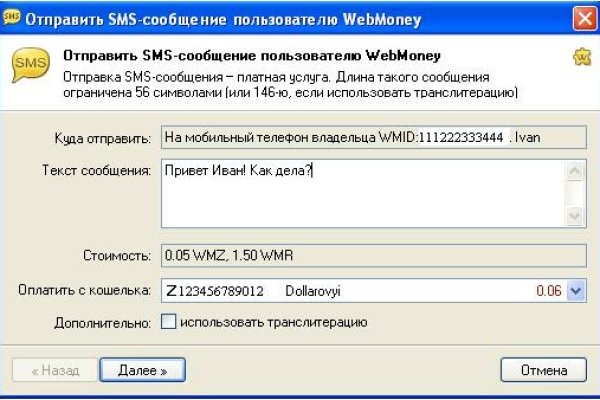 Знают ли власти про маркетплейс кракен