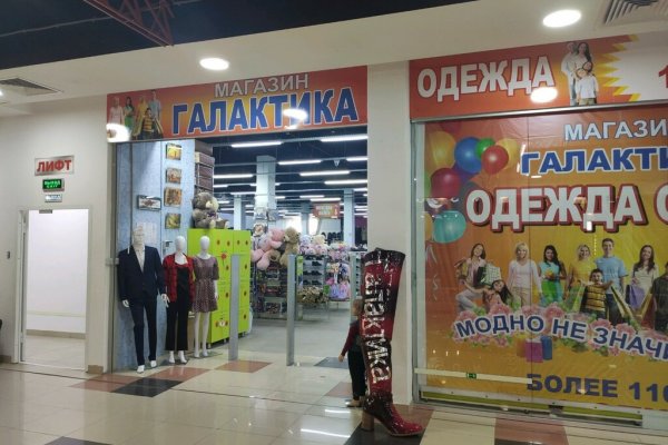 Как зайти на кракен дарк