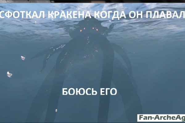 Кракен zerkalo pw
