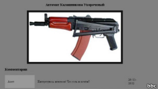 Kraken russia